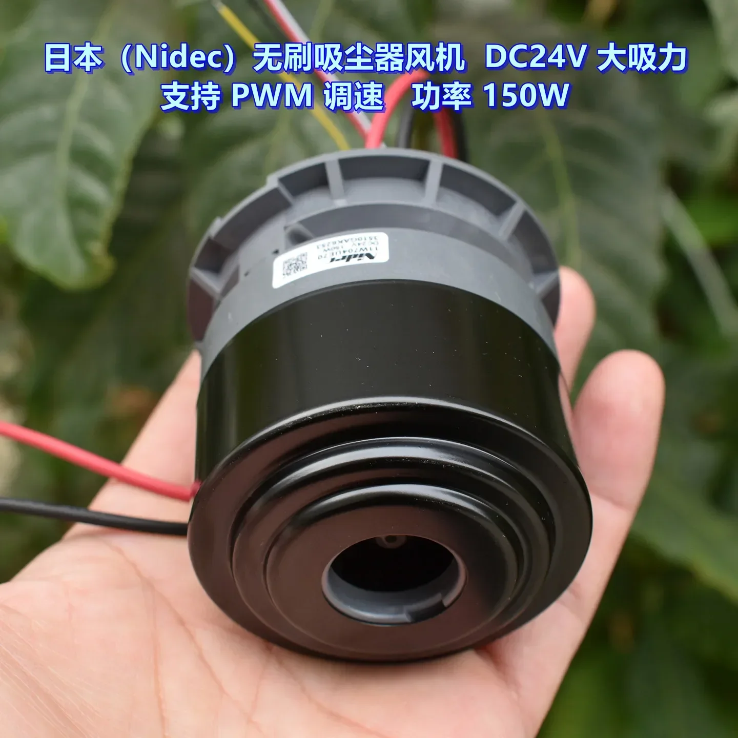 Nidec Brushless Motor Fan DC 21V 24V 150W High Speed High Power Strong Suction for Robot Vacuum Sweeper Floor Cleaner