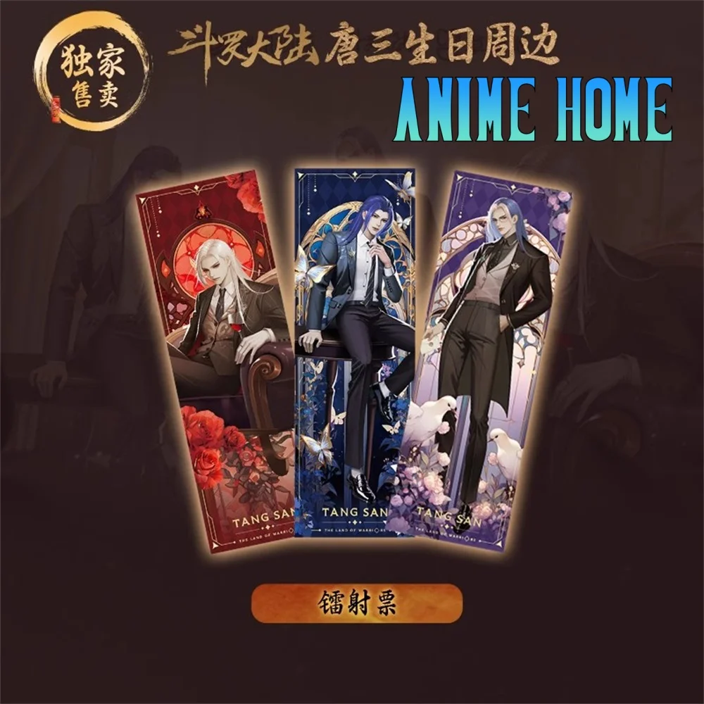 الرسمية أنيمي أرض المحاربين تانغ سان عيد ميلاد سلسلة تذكارية تذكرة الليزر زخرفة تأثيري الأصلي الاطفال هدية TX