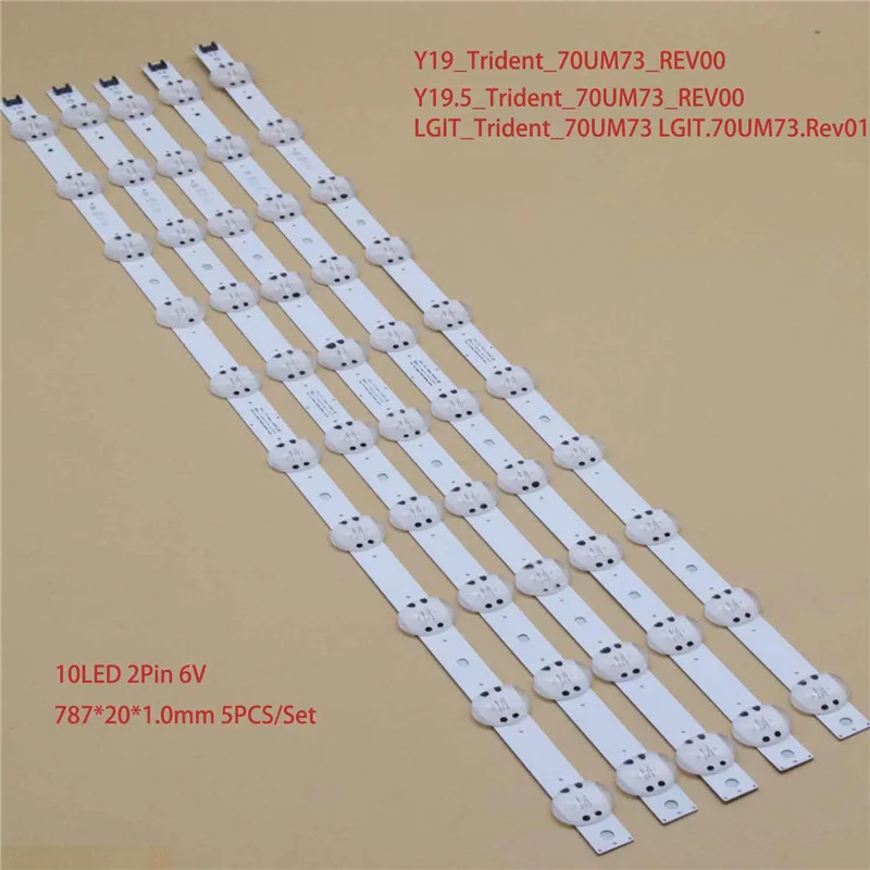 LED Full Array Bars Y19_Trident_70UM73_REV00 Backlight Strips LGIT_Trident_70UM73 LGIT.70UM73.Rev01 Bands Rulers Matrix Planks