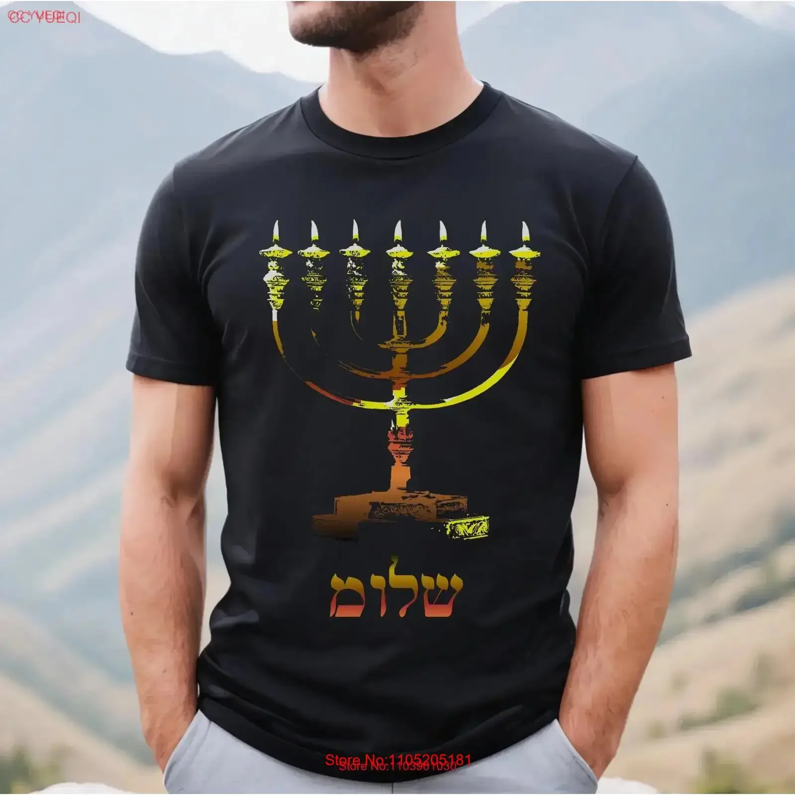 Minimalistic Menorah Design with 'Shalom' in Hebrew Shalom shirt Halleluyah Torah Shabbat t vintage Washed streetwear Stylish
