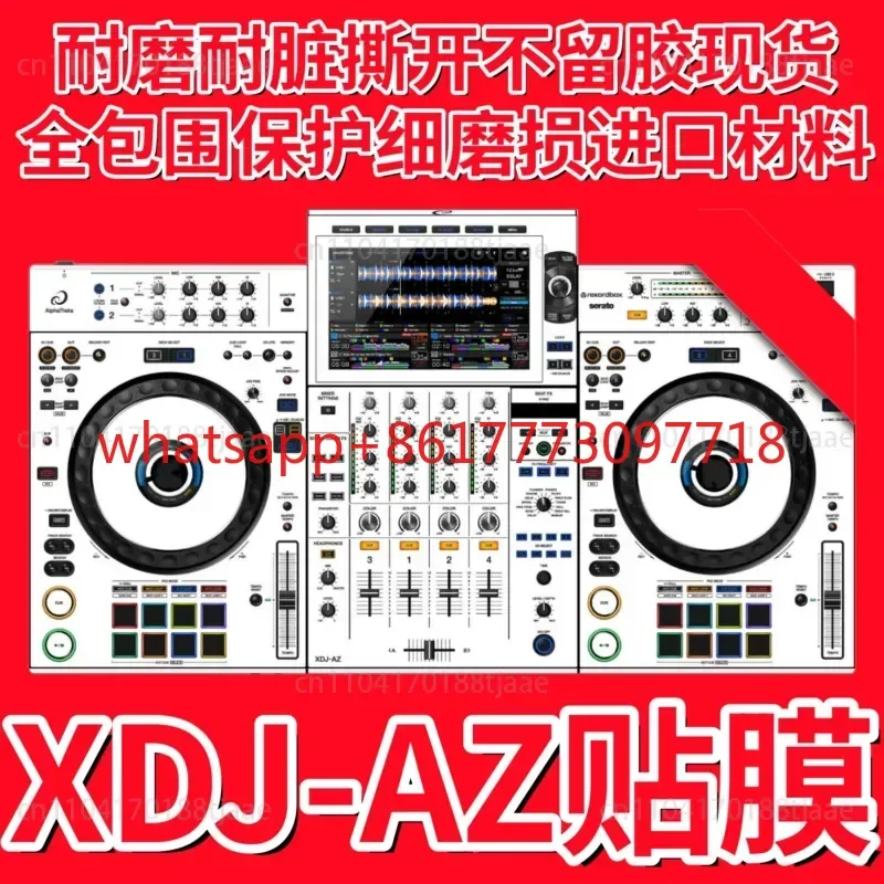 XDJAZ film  XDJ-AZ all-in-one machine controller disc fully enclosed imported fine matte custom sticker