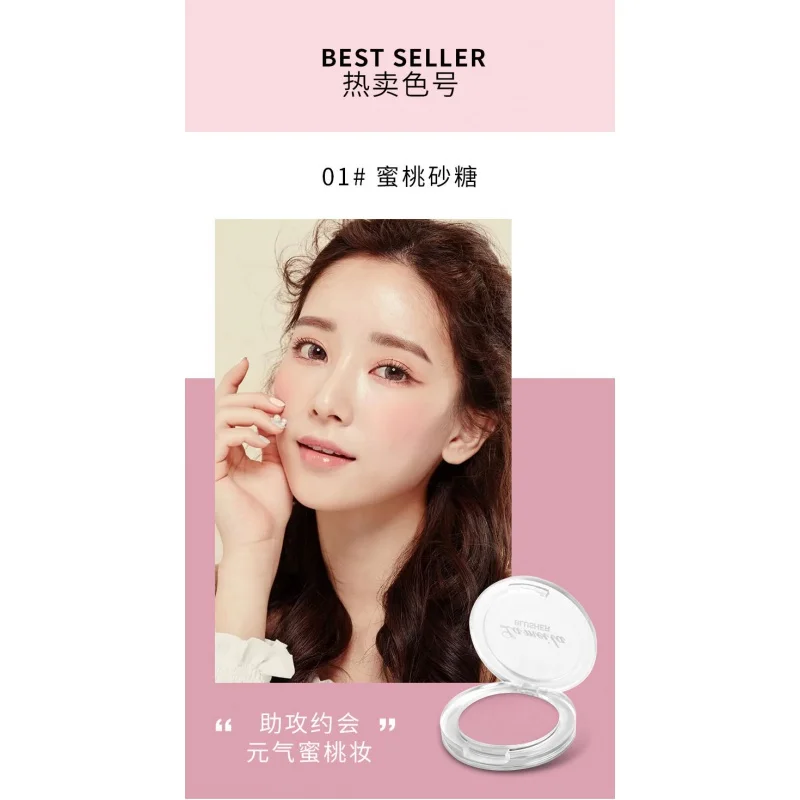 Face Blusher Matte Natural Cheek Tint Brighten Face Waterproof Face Contouring Cosmetics Blush Powder Soft Female Makeup 1pcs