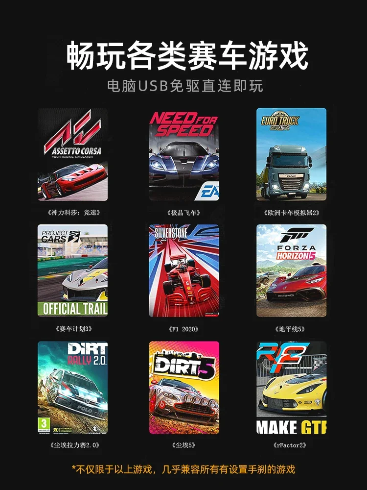 Linear handbrake racing emulator