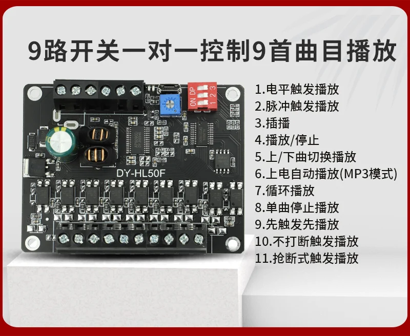 24v50w/60w Power Voice Broadcast Prompt Module High And Low Level Trigger One-to-one Mp3 Playback Hl50f