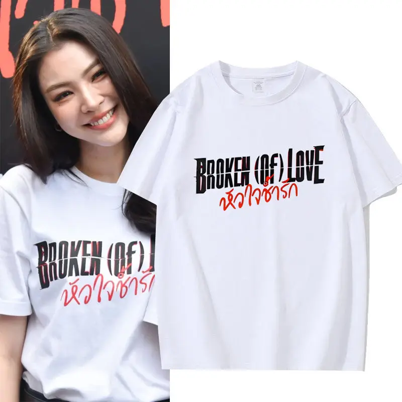 Camiseta de la serie de drama tailandés Broken of Love, camiseta de manga corta Faye Atom FayeAtom, camiseta con gráficos estéticos para hombres y mujeres, camisetas de algodón