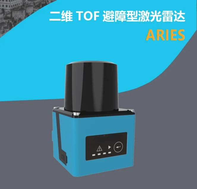 Satélite-segundo robô sensor de obstáculos TOF, navegação evitadora de obstáculos, tela grande interativa, alcance 5 m