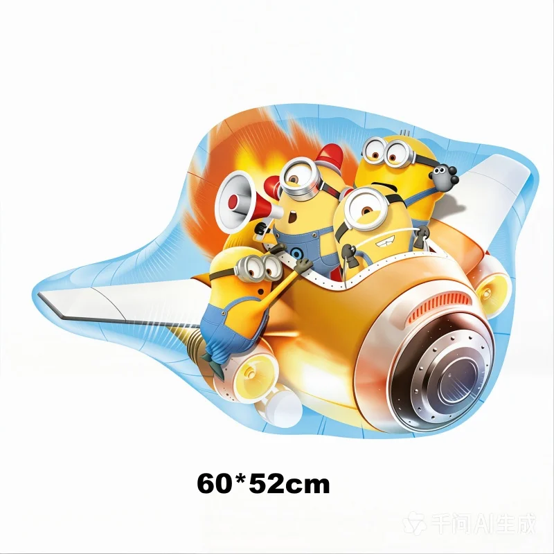 Big Eye Yellow Man Geburtstagsparty-Dekorationsset, Geschirrset, Tasse, Teller, Banner, Ballon, Kuchenaufsatz, Kindergeschenke, Babyparty – Detail 16