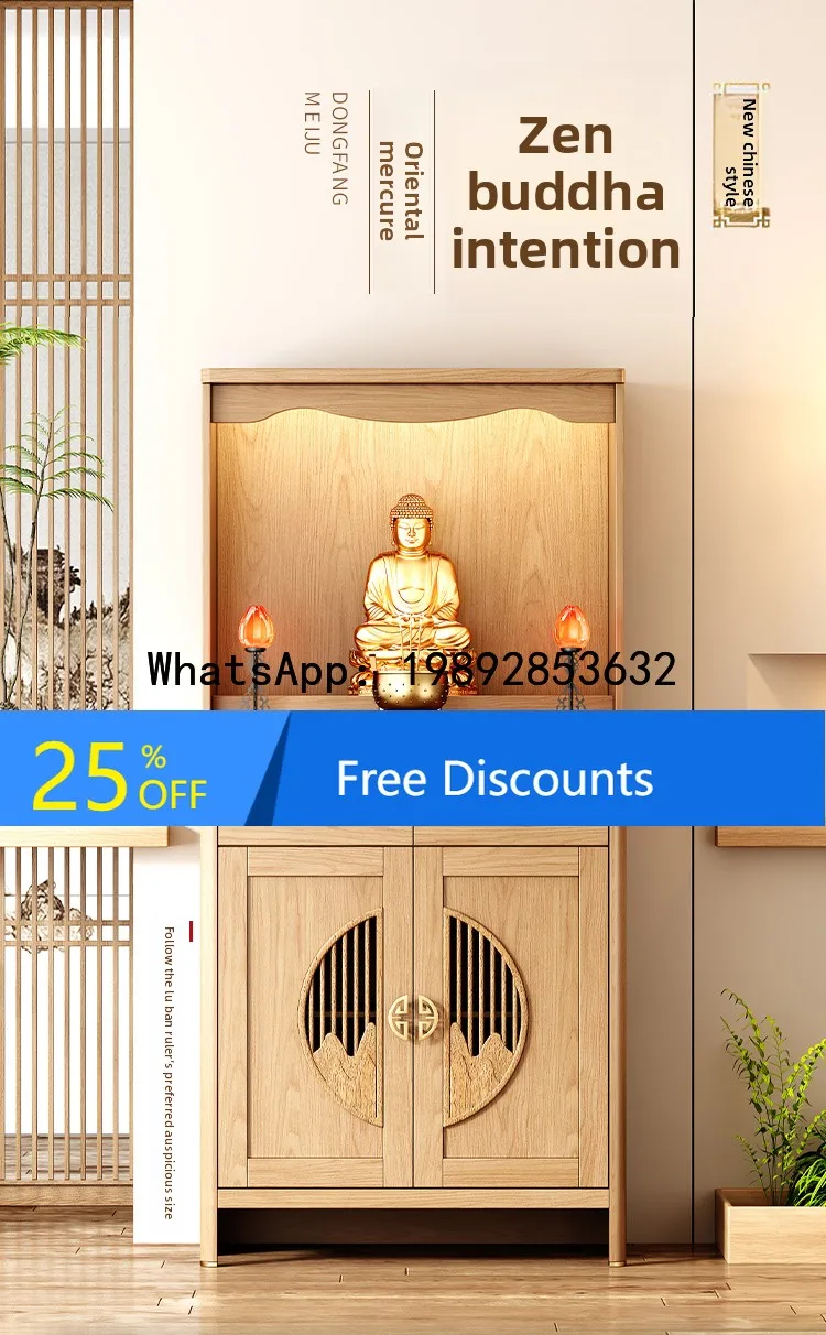 

LYY Buddhist New Chinese Style Standing Cabinet Guanyin Bodhisattva Household God of Wealth Altar Incense Statue Worship