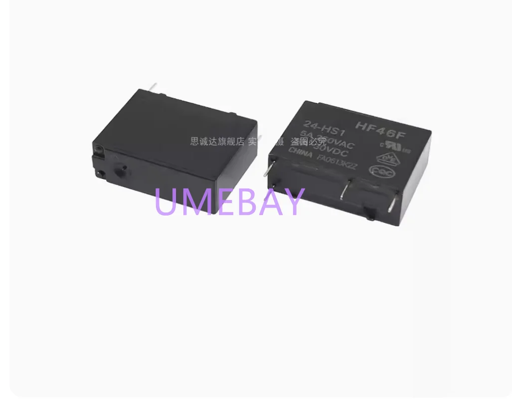 

15pcs Relay HF46F-005-HS1 HF46F-012-HS1 HF46F-024-HS1