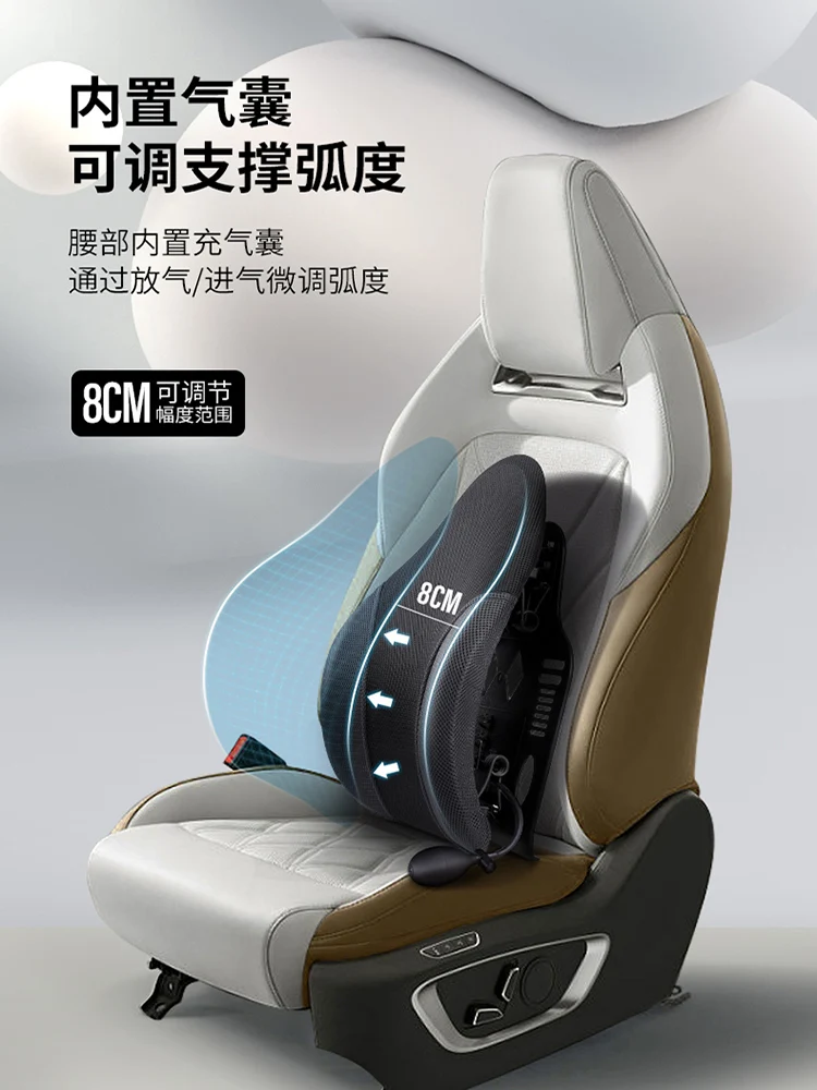 Automotive Waist Cushion Driving Support Artifact  Pad Driver Long-Sitting Cushion Office Seat Back Lumbar Support