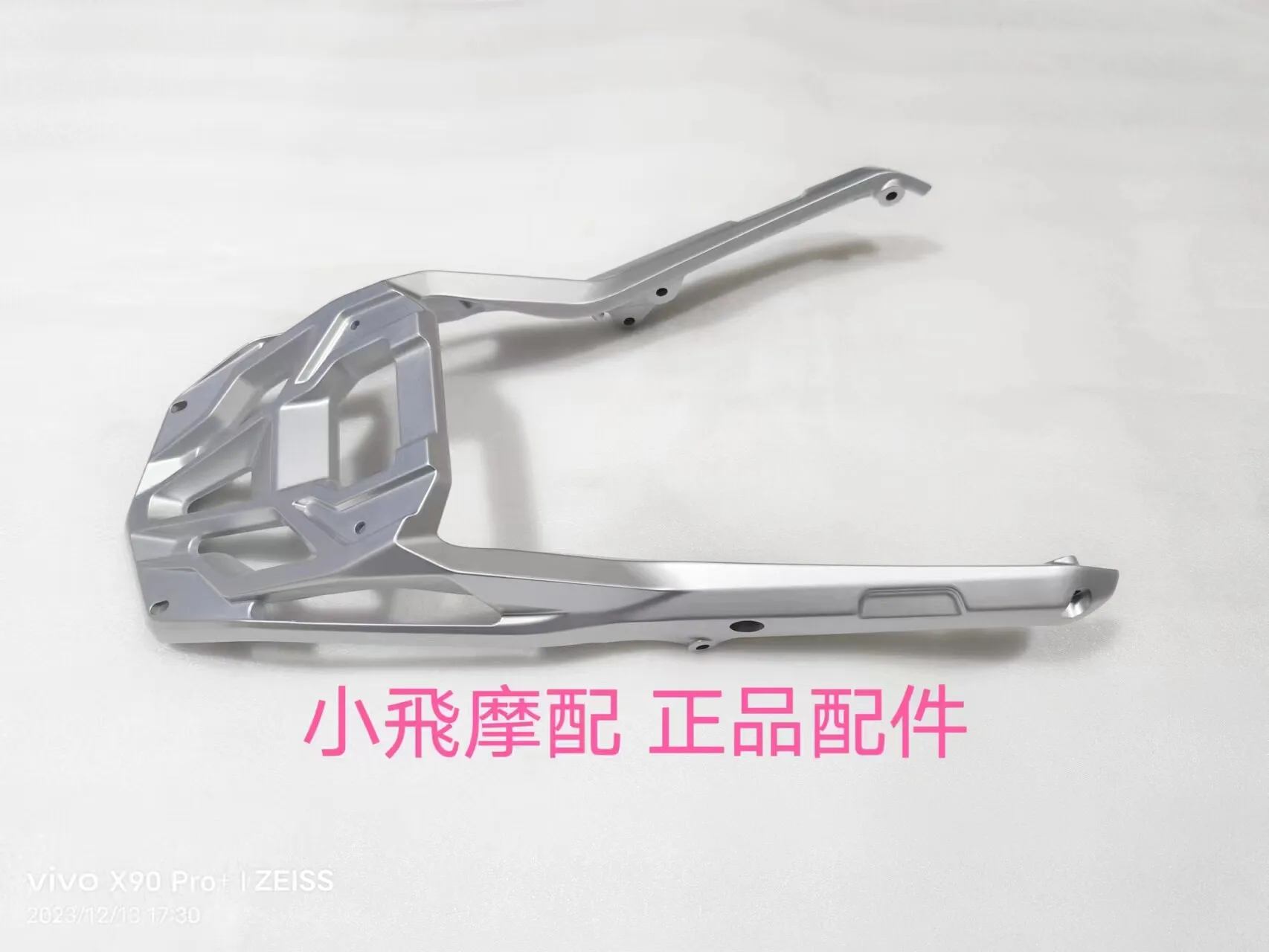 

For Benelli Trk 702 Accessories 702x Benelli Trk702x Rear Shelf Tail Box Rack Aluminum Alloy Shelf Tail Rack