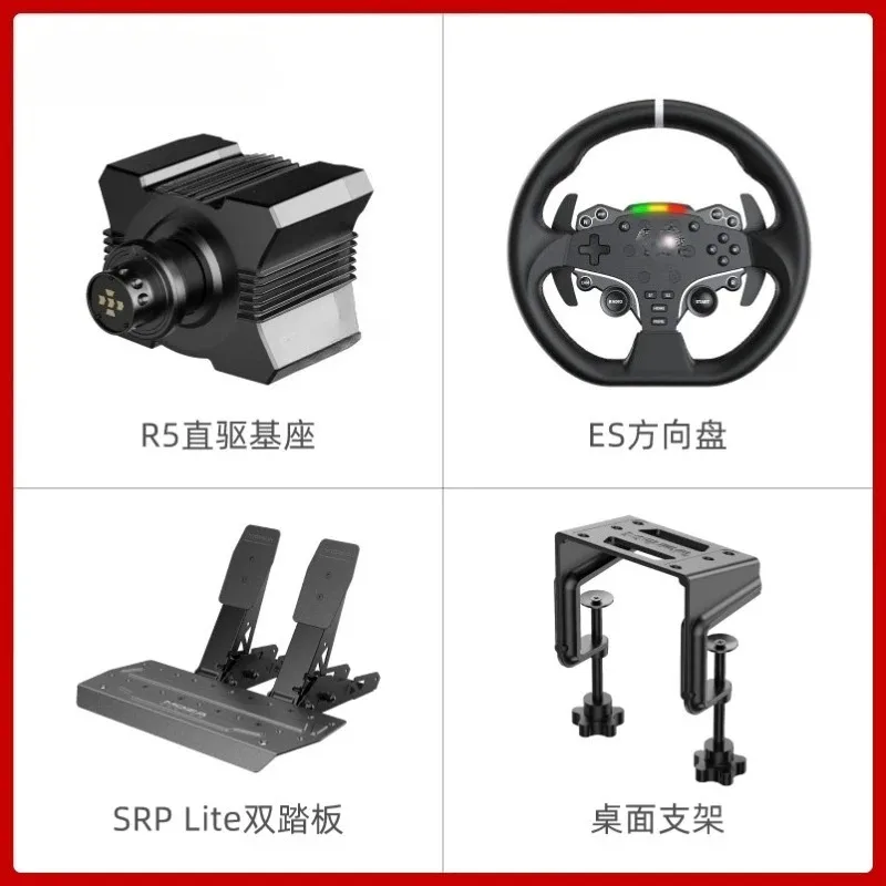 Flagship R5 Racing Emulator Game Steering Wheel Servo Direct Drive Base Horizon 5 Oka 2 Speed Game Steering Wheel Pressure Pedal
