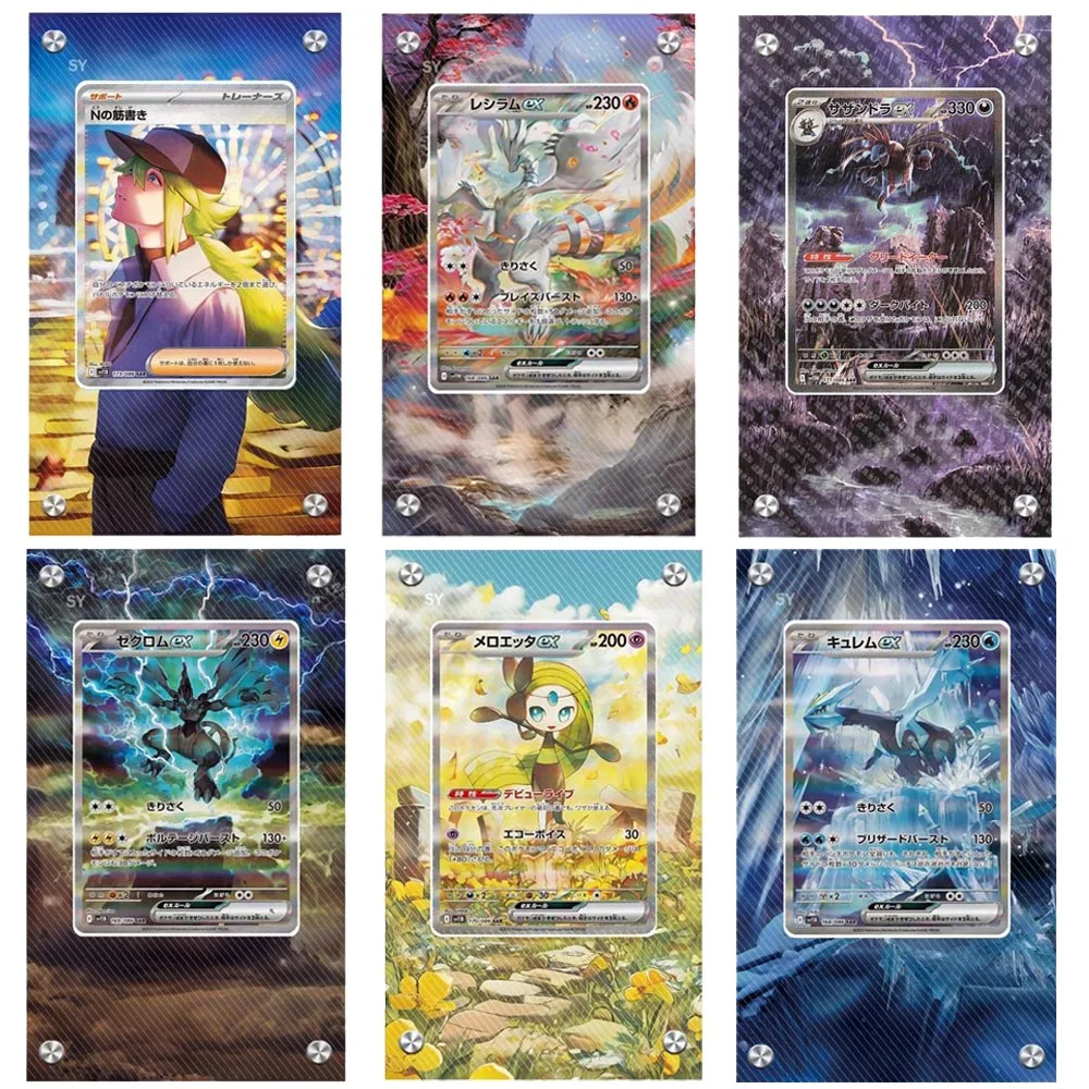 Anime Pokemon Sv11 Semua Seri BWR SAR Kyurem Reshiram Zekrom Etalase Seni Diperpanjang Rak Display Kartu Psa Tidak Termasuk Hadiah Kartu