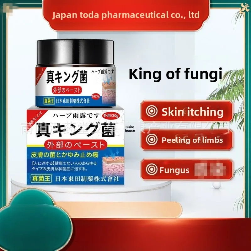 

Максимальная сила лечения грибка — останавливает начальный червь, зуд, запах ног, успокаивает пилинг кожи