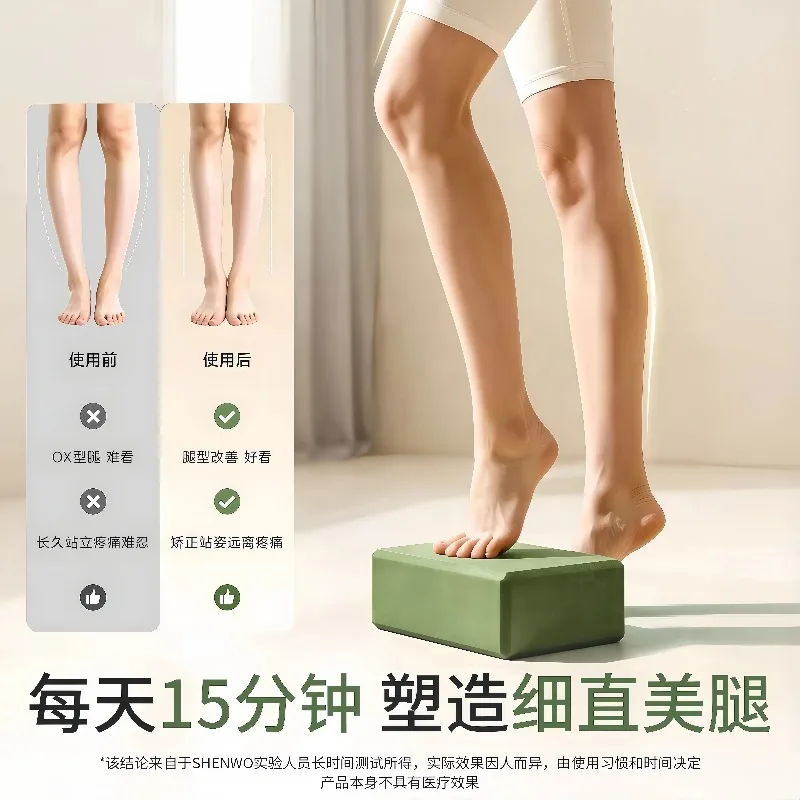 Yoga Brick for Leg Exercises, Straight-Leg Brick, Women's Home Fitness, High-Density 120g, Arch Training, Adult Use