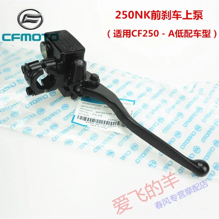 Original Accessories of Motorcycle Cf250-6 Front Brake Upper Pump 250nk / 250sr Front Brake Main Pump Hangte