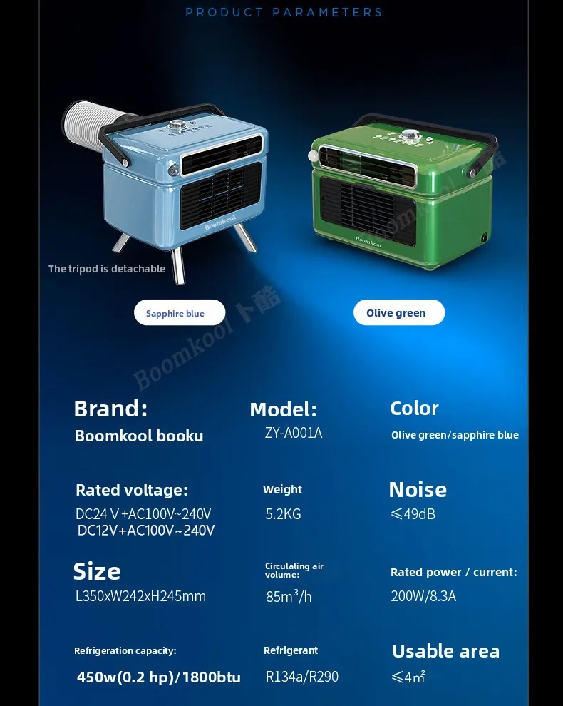 Inverter portable air conditioner 24V/12V dual voltage onboard  with 450W cooling capacity suitable for spaces of 4-6 m²