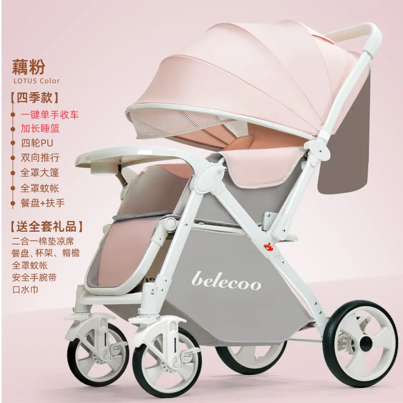 

Baby Stroller High Landscape Lightweight Folding Baby Umbrella Cart Two-way Baby Stroller Shock-absorbing Stroller