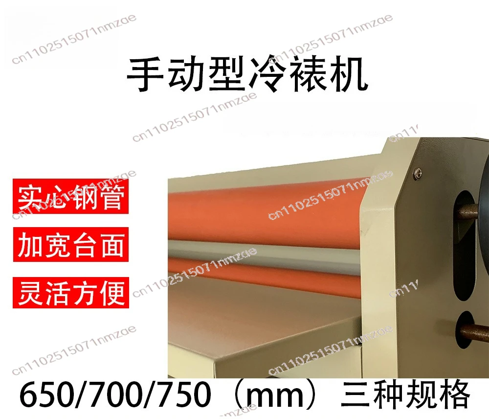 Small Manual Cold Laminator Machine 650/700/750mm for Printing Photo Vinyl Film Mounting