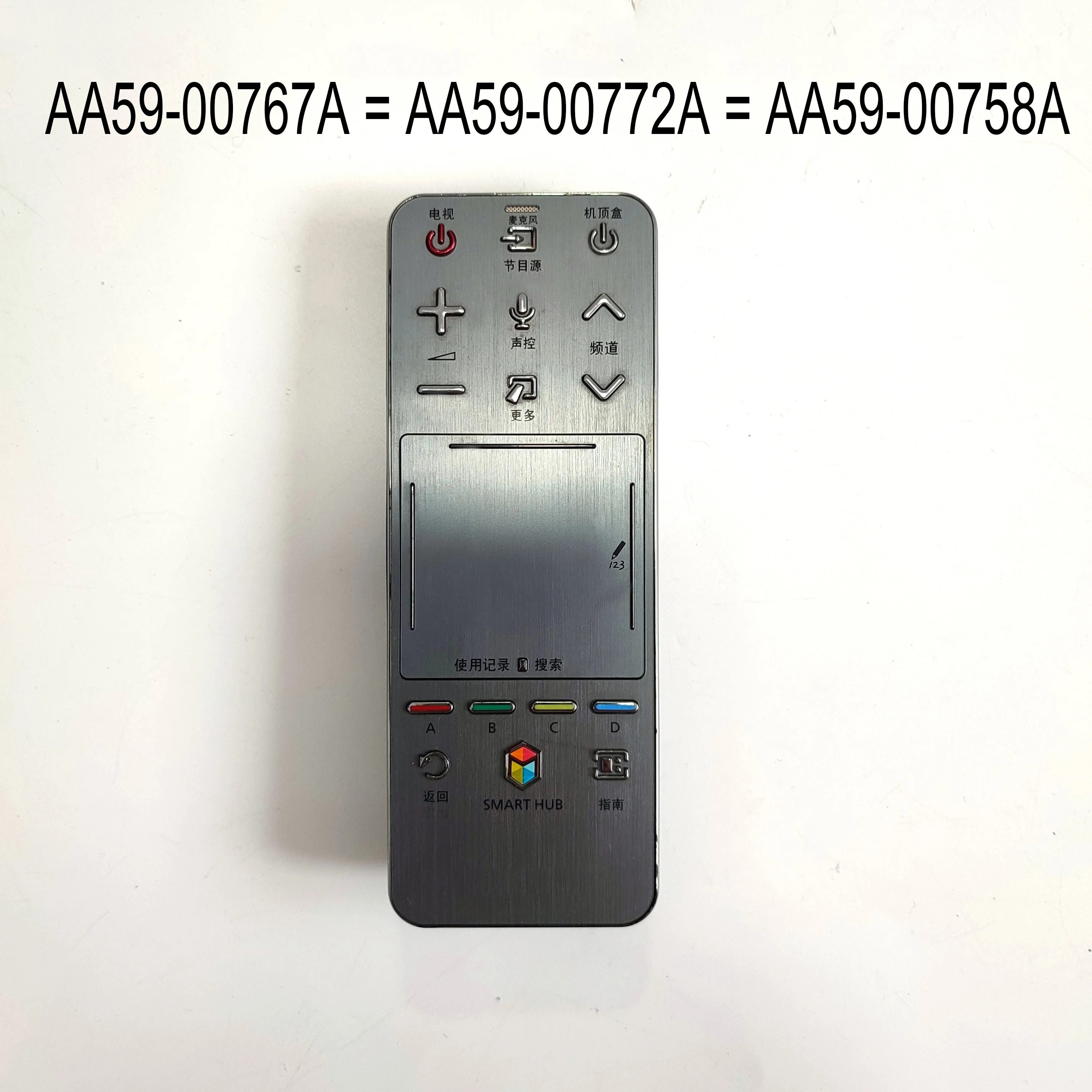 Bluetooth Touch Remote Control AA59-00767A = AA59-00772A = AA59-00758A is for UN65F7050AF UN65F6400AF UN60F7100AF UN60F7050AF TV