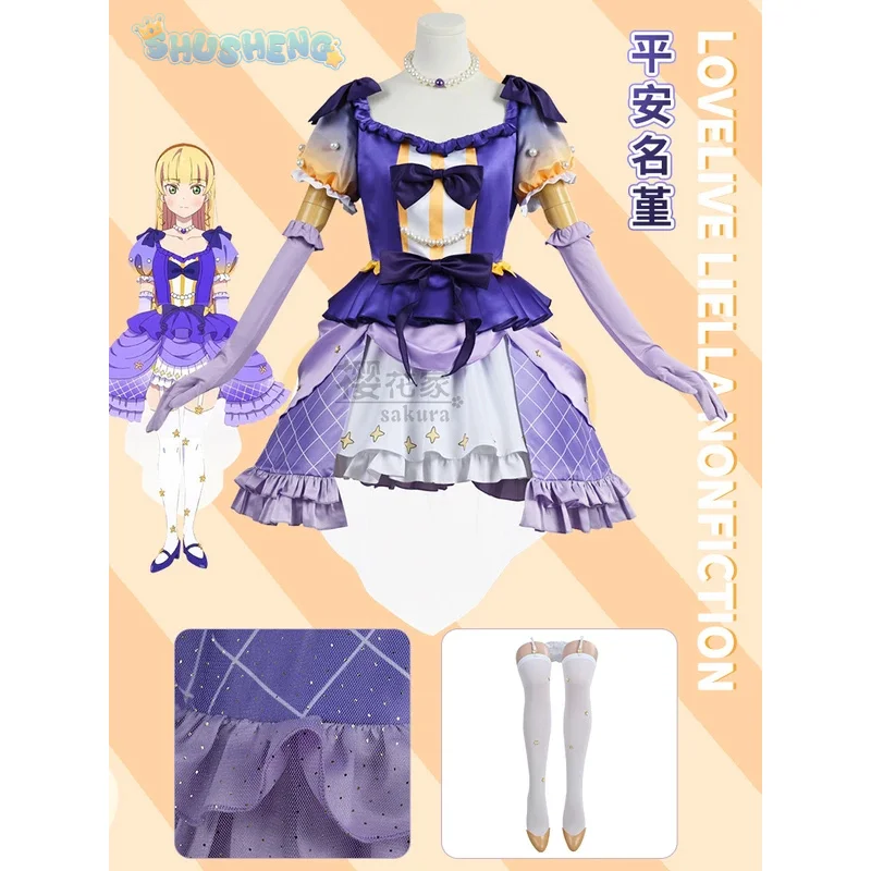 Lovelive Heanna Sumire Liella Nonfiction Cosplay Costume Necklace Accessories Gloves Socks Girl Cute Lolita Halloween Party Set