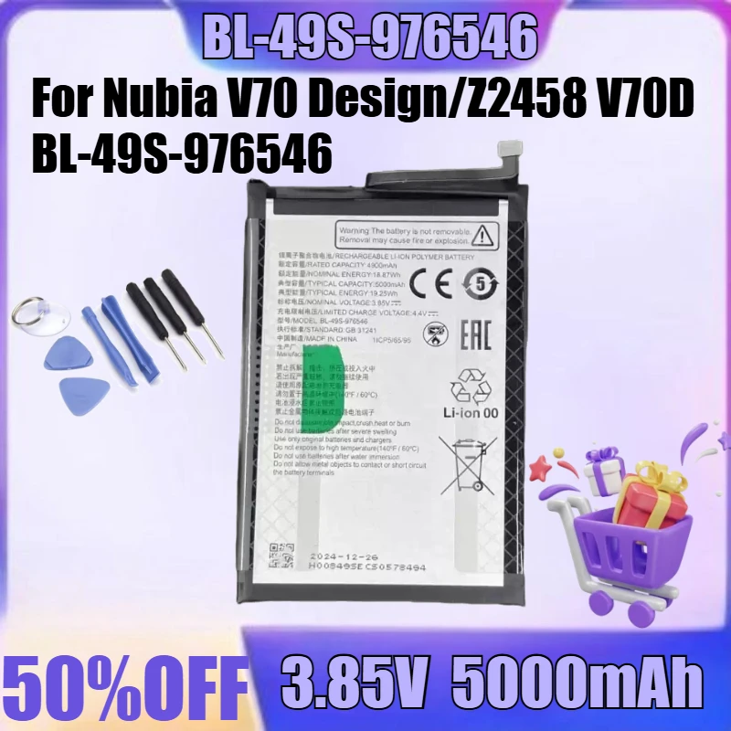 

For ZTE BL-49S-976546 Battery for Nubia V70 Design/Z2458 V70D BL-49S-976546 New high quality Battery