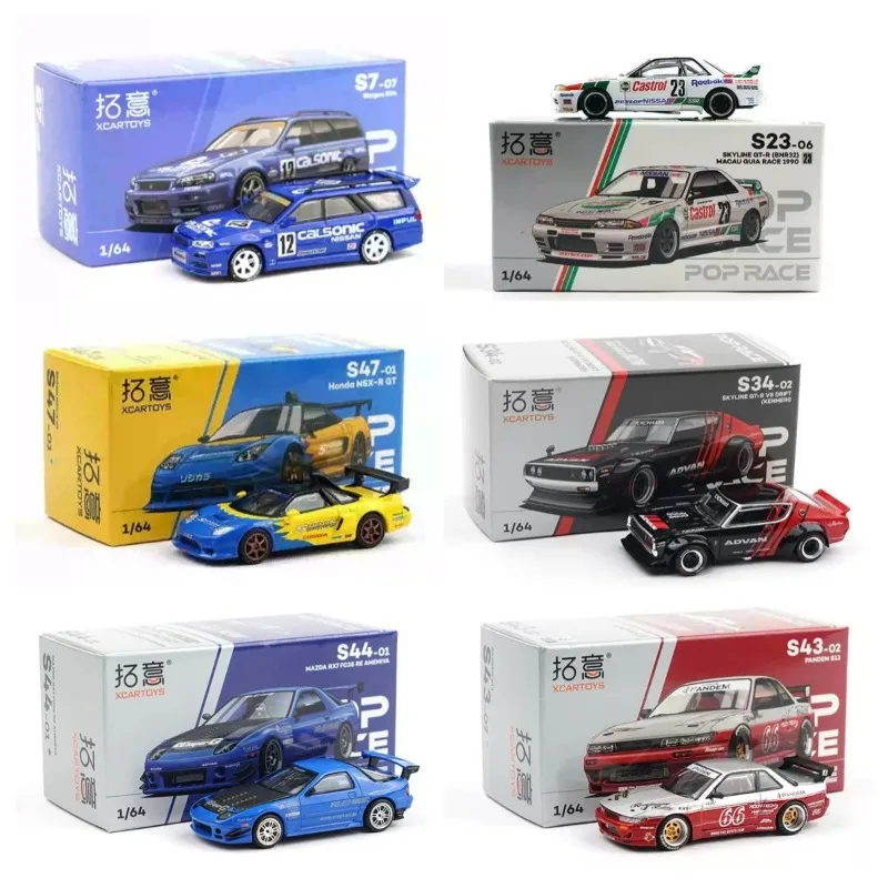 

XCARTOYS 1/6 4S Series Simulation Die Casting Alloy Car Model Collection Enthusiast Desktop Decoration Boy Toy Birthday Gift