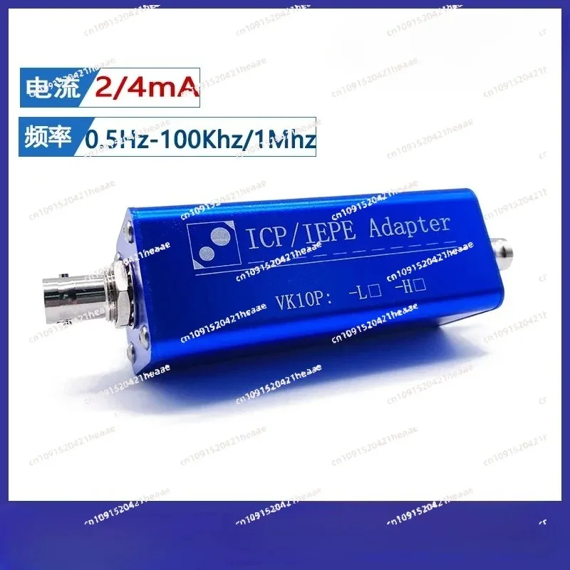 Suitable for 10P Type  Conditioner Constant Current Driver Amplifier Adapter Amplification Adjustable