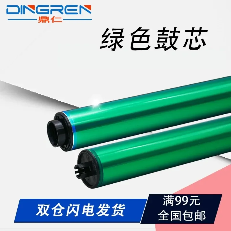 For Sharp MX27 Toner Cartridge Drum Core for MX-2000L 2300N 2700N 3500N 3501 4500N 4501 Photosensitive OPC Single Drum Unit