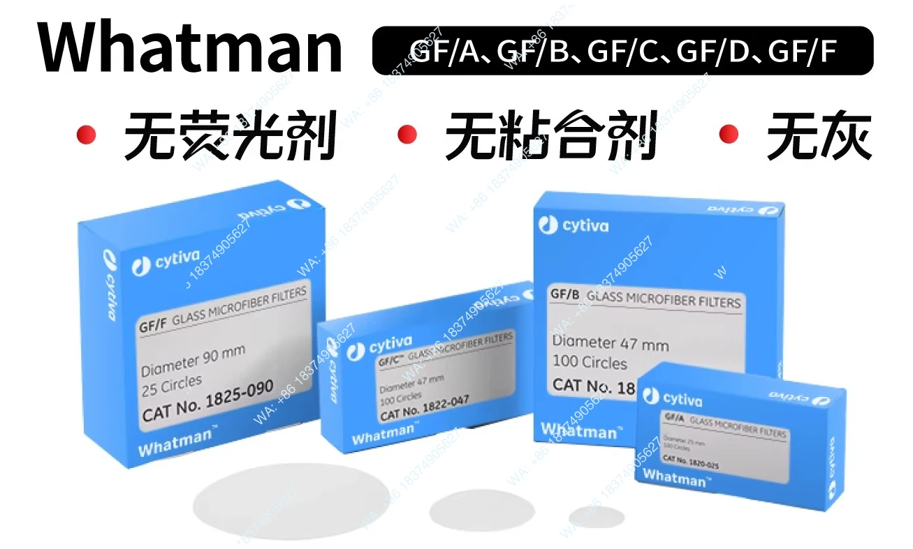 GF glass fiber filter paper battery separator wastewater low concentration particulate matter sampling