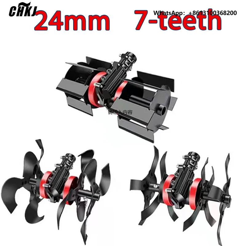 CHKJ 24mm 7 Teeth Multifunctional Lawn Mower Grass Trimmer Accessory Interchangeable Blades Soil Loosening Trenching Weeding Whe