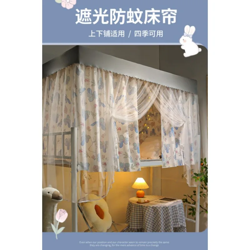 Beige Cartoon Print Bed Canopy Privacy Blackout Curtain for Single Bunk Bed Home Decor
