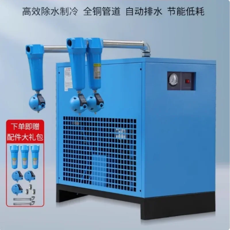 آلة التجفيف بالتجميد، مجفف مبرد، آلة لولبية متغيرة التردد المغناطيسي الدائم، ضاغط الهواء، تلقائي الهواء المضغوط