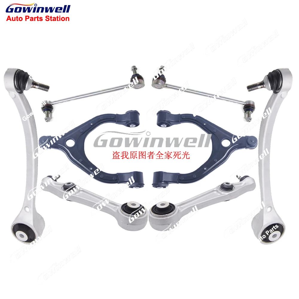 

8 шт. комплекты передних верхних нижних рычагов стабилизатора для Tesla Model X 2016-2024 1027327-00-D 1027351-00-C 1041570-00-B