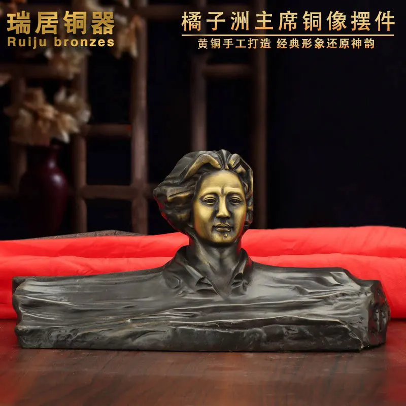 

Brass Orange Island Head Chairman Statue Changsha Bronze Statue Iron Art Home Desktop Office Craft Pure Copper