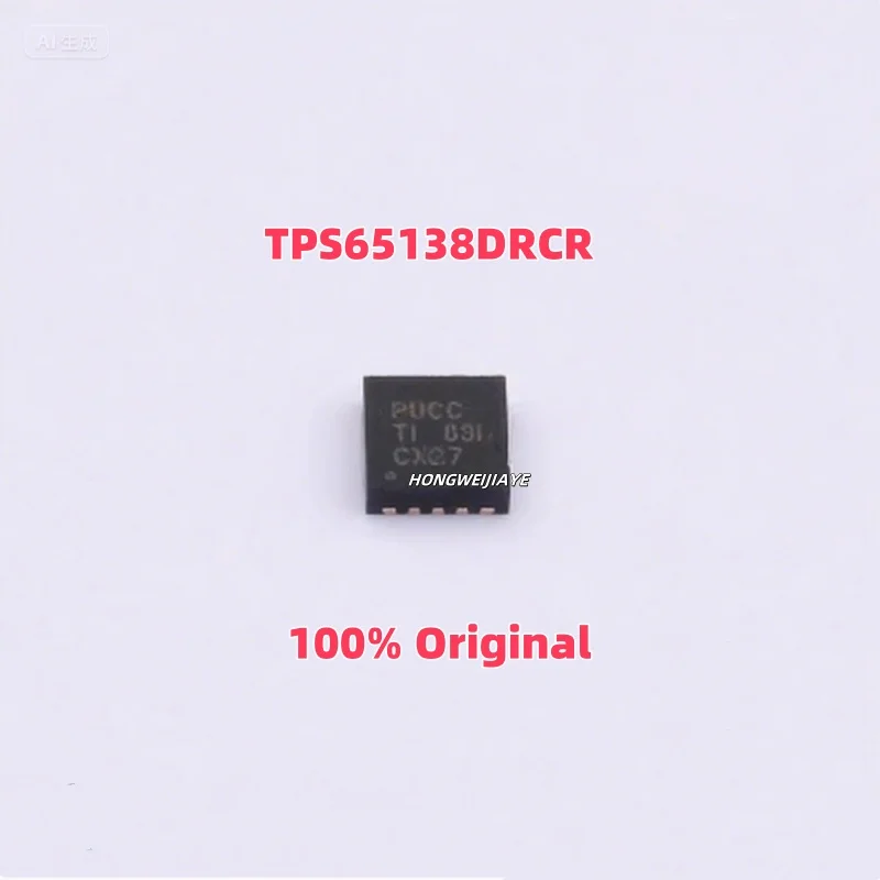 1PCS 100% New TPS65138DRCR PUCC TPS54336ADRCR 54336A TPS26623DRCR ED03 SON-10 Brand New Original Chips ic