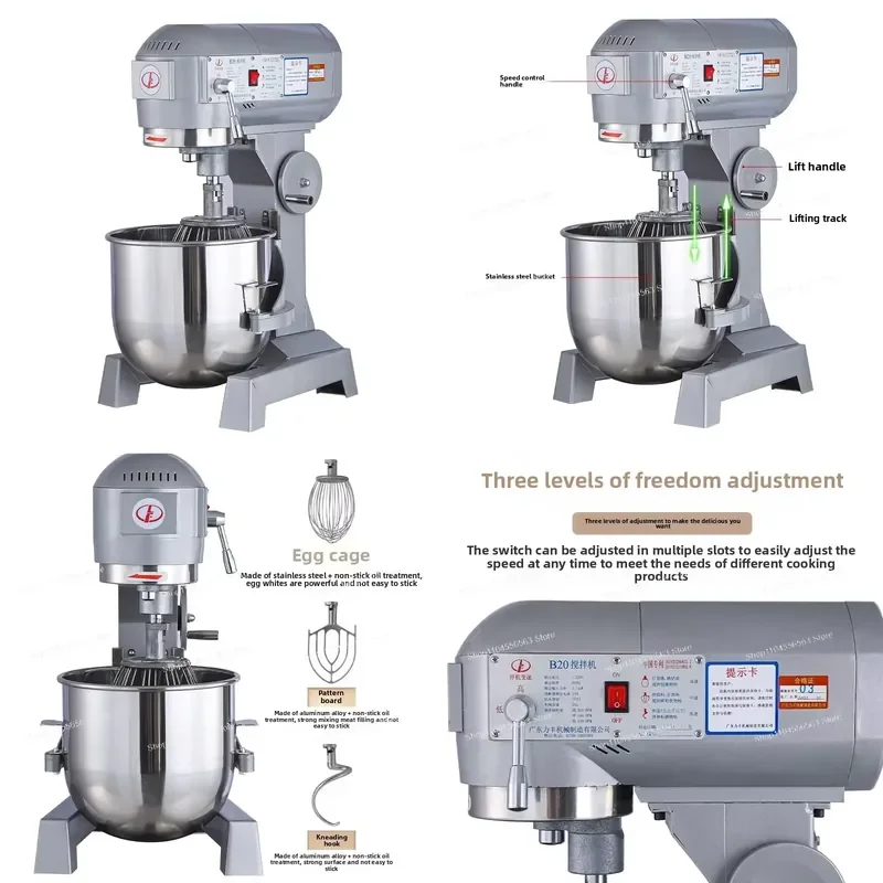 B15B20 mixer, commercial dough mixer, powerful egg beater, kneading flour, filling, chef's cream fresh milk machine