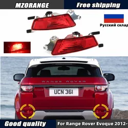 Car Rear Bumper Reflector Turning For Range Rover Evoque 2012- Fog Lamp Brake Fog Light Turn Signal Car Accessories