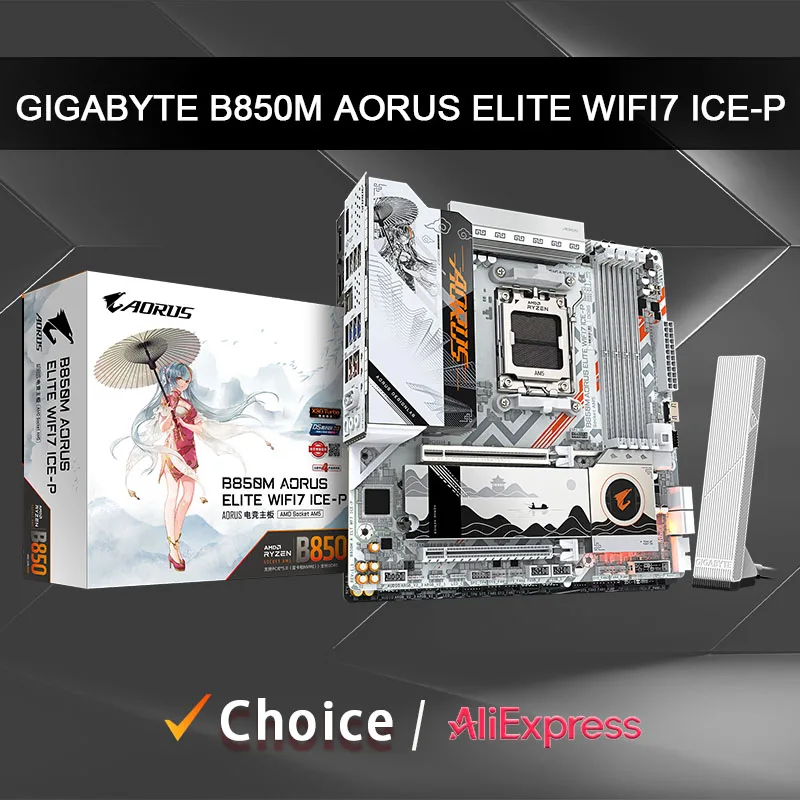 GIGABYTE New B850M AORUS ELITE WIFI7 ICE-P Micro ATX AMD B850 Ryzen 9000 8000 7000 Series CPU Socket AM5 Motherboard