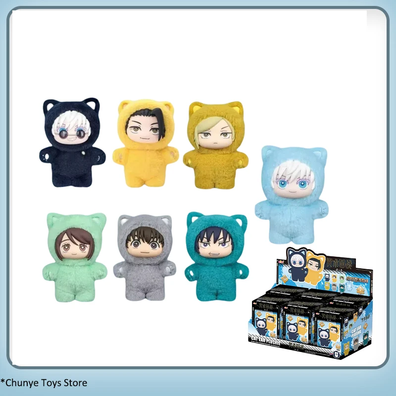 

Cat Ear Plushine Kawaii Doll Series Mystery Box Jujutsu Kaisen Plush Toy 14cm Collection Model Ornament Decoration Kid Doll Gift