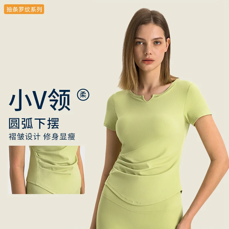 Women's Fashionable Ribbed Short-Sleeve Sports Top with Small V-Neck—Fitness, Running, Slimming, and Yoga Top