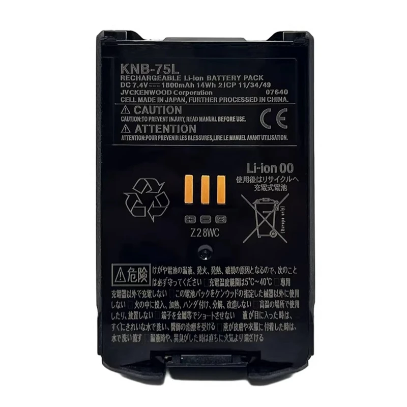 

KNB-75L 7.4V 1800mAh Lithium Battery Pack for TH-D75 Intercom