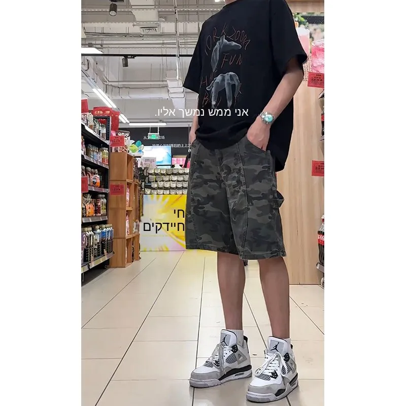 Vintage Camouflage Men's Shorts American Retro Logging Workwear Five-Quarter Trendy Brand Handsome Utility Pants