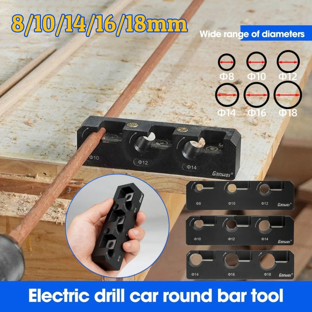 Drill Milling Dowel Round Rod Auxiliary Tool with Blade Wood Tenon Making Tool Portable Round Rod Milling Cutter For Woodworking