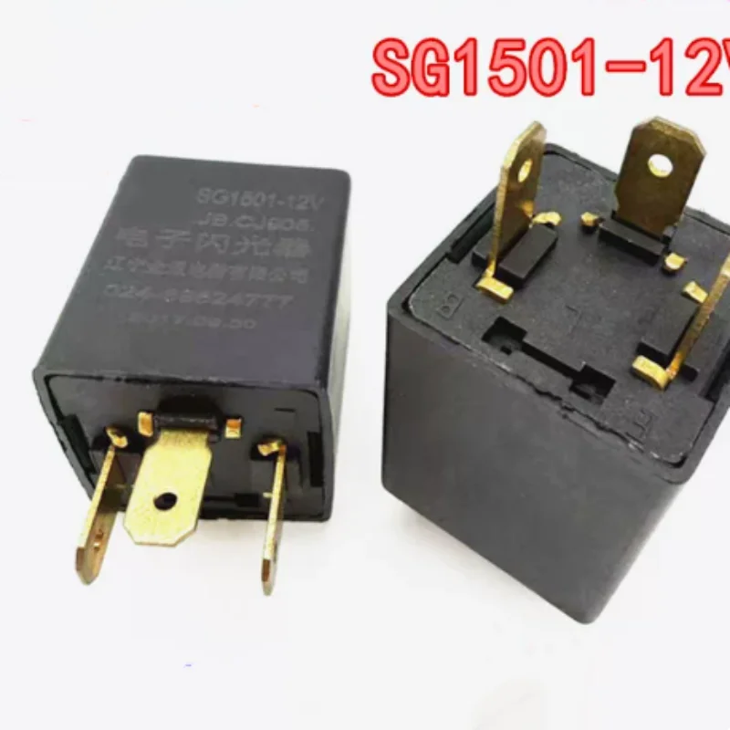 New SG1501-12V Three-pin Flasher for Vehicles, Automotive Relay SG1501-12V