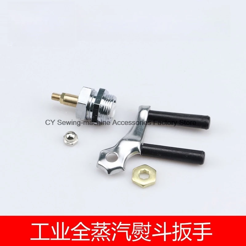 Industrial Full Steam Iron Accessories Steam Assembly Switch Hand Switch three-way Drain Switch Large Iron Accessories