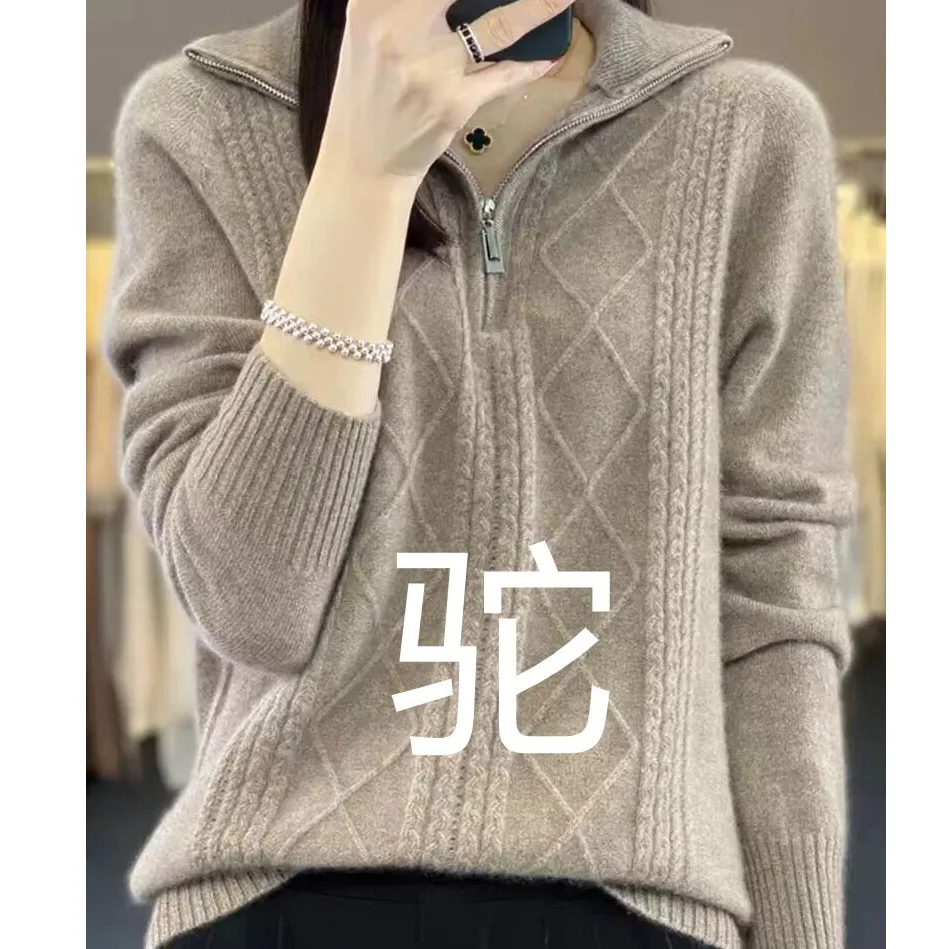 High Neck Zipp For Women's Autumn Wint 2024 New Top, Large Size, Stylish And High-End, Sup Good-Looking Knitted Base