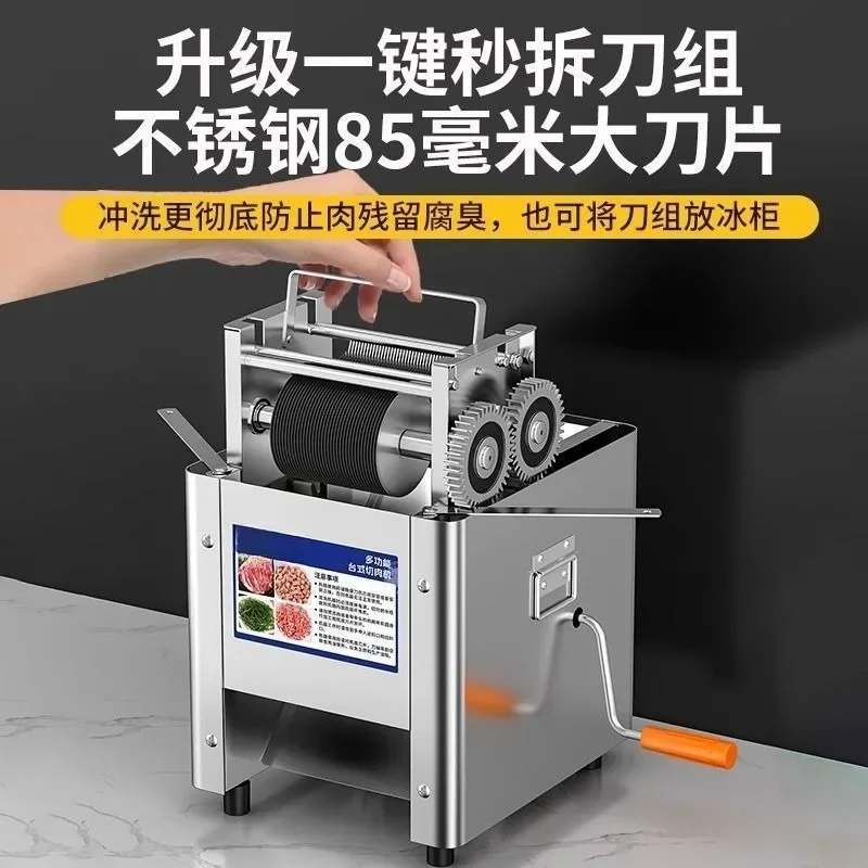 Electric automatic household desktop multi-functional vegetable cutting braised meat slicing meat grinder