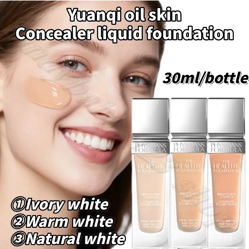 Yuanqi oil skin concealer foundation liquid to cover spots blemish smooth and tender skin lasting without makeup cream skin 30ml