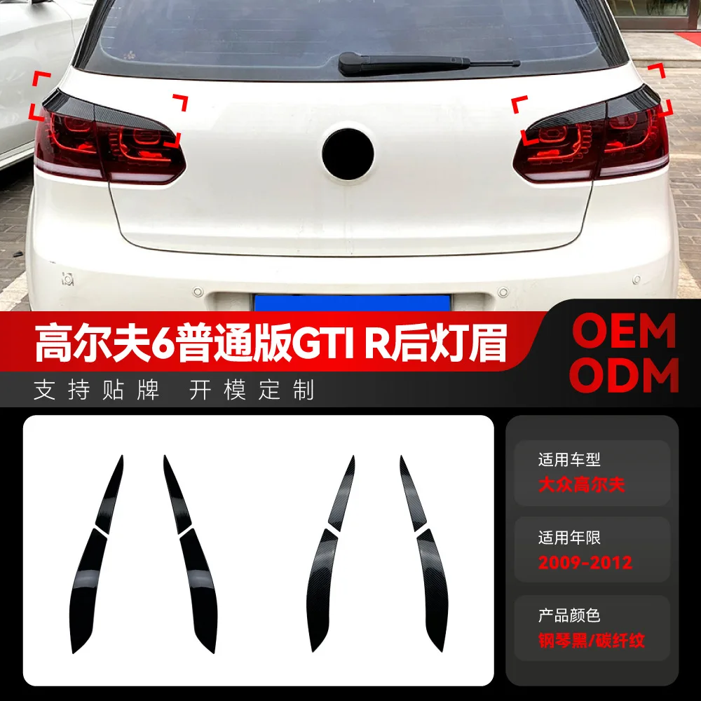 

Suitable for 2009-2012 Volkswagen GOLF 6 High 6 Standard Version GTI R Rear headlight eyebrow sticker modification
